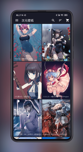 次元壁纸app