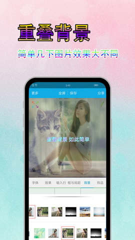 字体美图秀