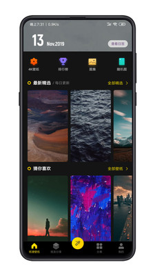 纸塘壁纸