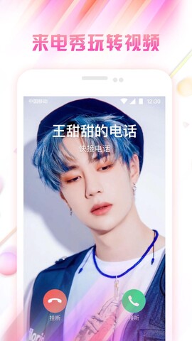 微锁屏下载