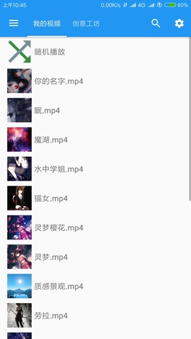 星空动态壁纸软件
