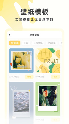 奶油壁纸