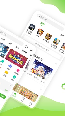 4399游戏盒下载安装免费