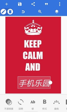 pixellab制作头像官方版