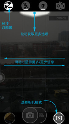 素颜美颜相机