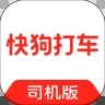 快狗打车司机版app