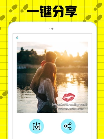 经纬相机APP