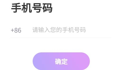 大力交友安卓版