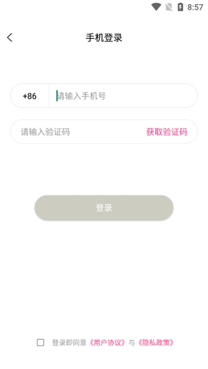 奶油聊天交友app最新版