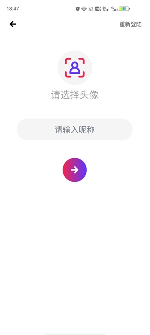 被窝视频聊天安卓版