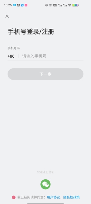 附近巧遇约会交友app官方版
