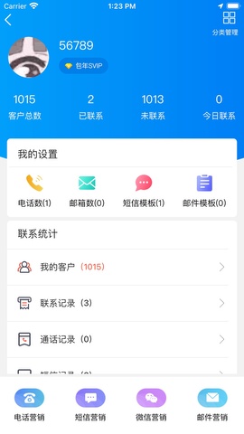 近来近往