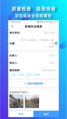 建造通