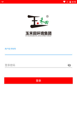 城市环境服务