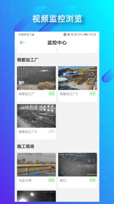 建造通