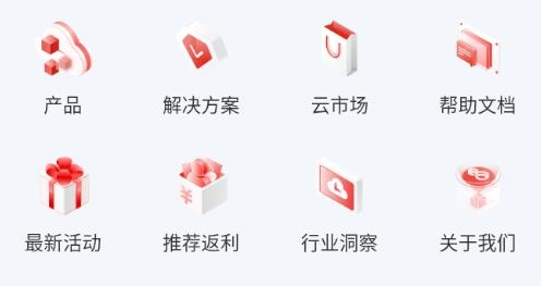 京东云app最新版