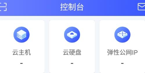 京东云app最新版