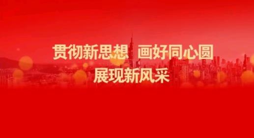 江苏政协掌上履职官方版