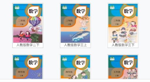 好爸妈点读app官方版