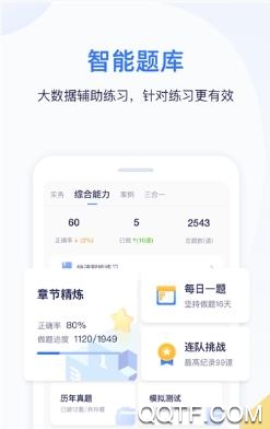 嗨学课堂app官方版