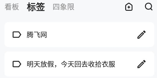 麻雀记vip破解版