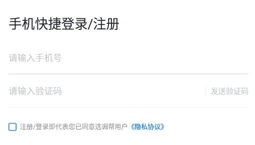 金标尺专升本app最新版