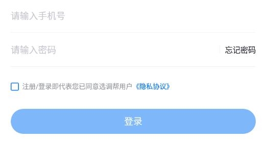 金标尺专升本app最新版