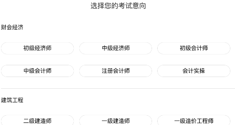 京为教育app最新版