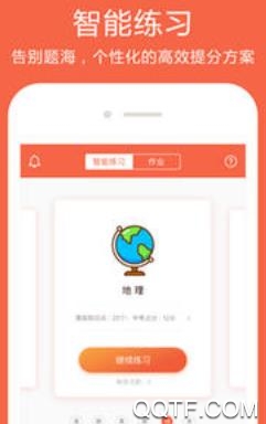 刺猬错题本app安卓版