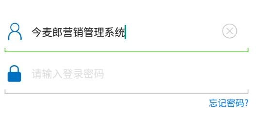 今麦郎营销管理系统网点通app安卓版