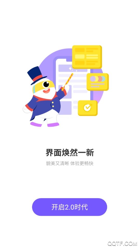 小灯塔学堂app安卓版