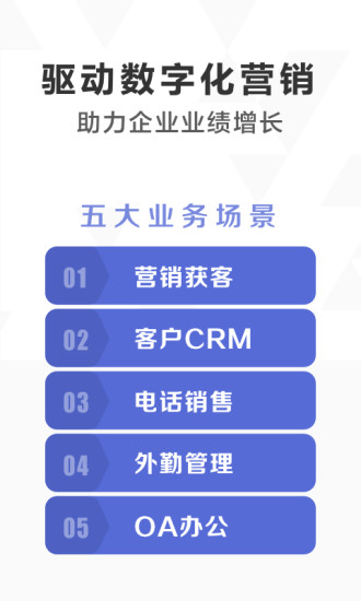 口袋助理app安卓版