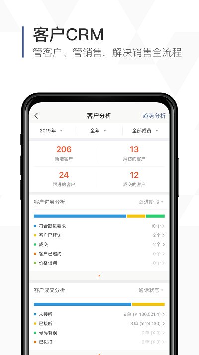 口袋助理app安卓版