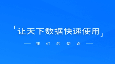 晓数OAapp最新版