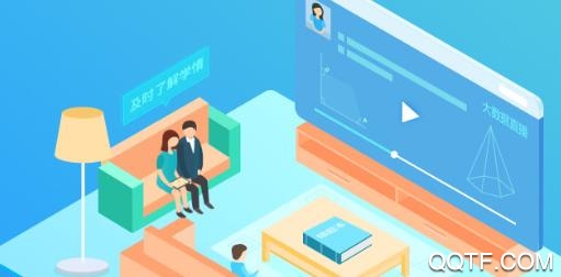 智学网家长端App