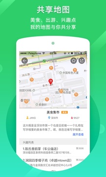 凯立德地图导航2022年最新版车载版