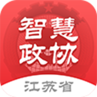 江苏政协掌上履职官方版