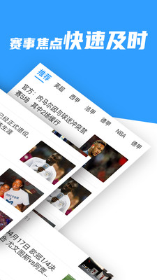 多彩体育截图