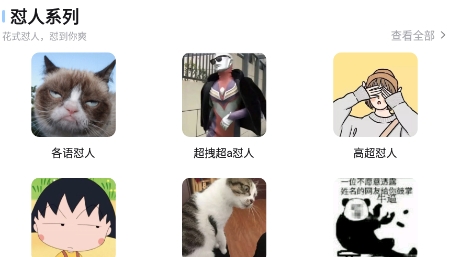 QQ鎴浘20211101171739.png