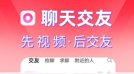 甜心小圈交友最新版