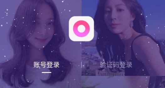甜心小圈交友最新版
