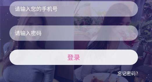 甜心小圈交友最新版