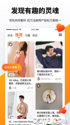 奢媛app交友平台