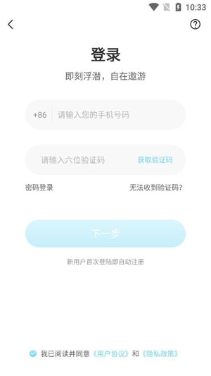 Walsea女性社交平台手机版