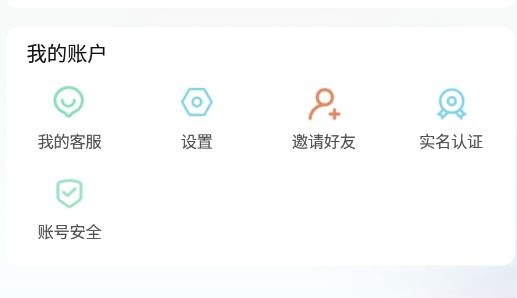 乐哇app安卓版
