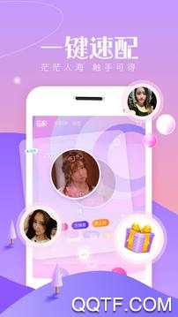 声吧交友app