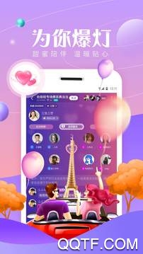 声吧交友app