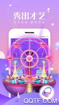 声吧交友app