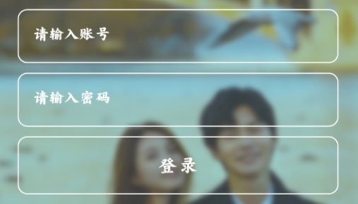 爱吖聊天交友最新版