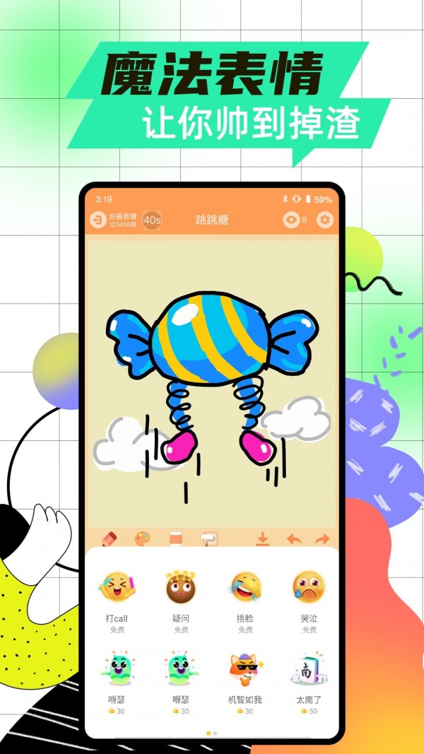 玩吧app安卓版